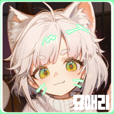 고양이가... 따라와버렸다?