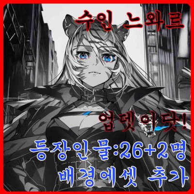 하울: HOWL UNDERGROUND