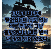 해상 시뮬 TRPG