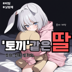 미미루