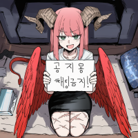 공지용