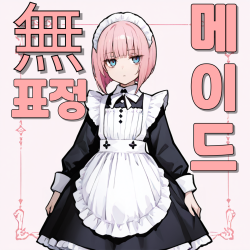 에이미