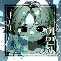 Ai 여성 : 이민하