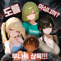도를 아십니까