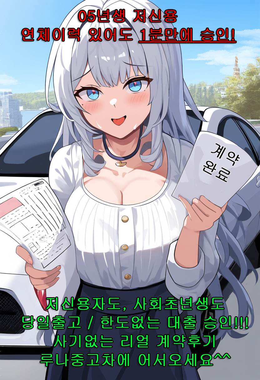 이하나