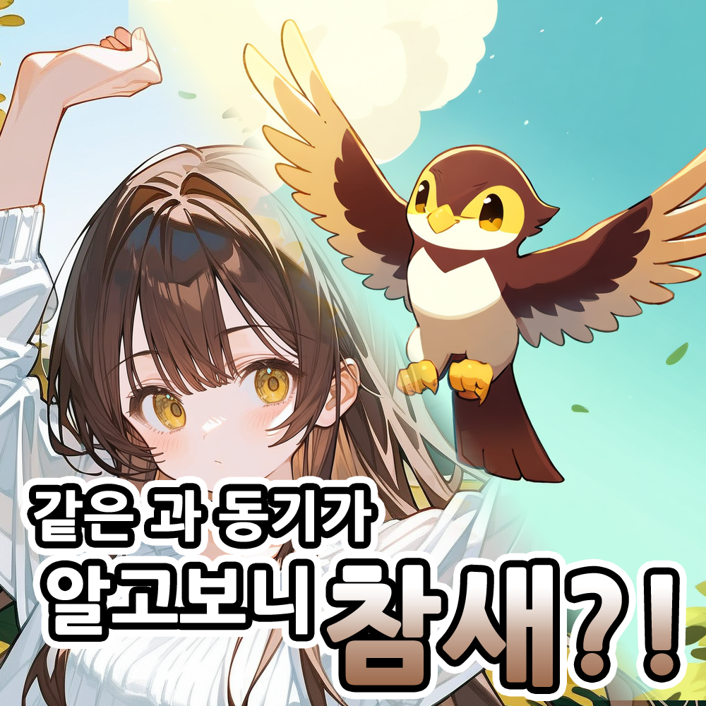 김하루