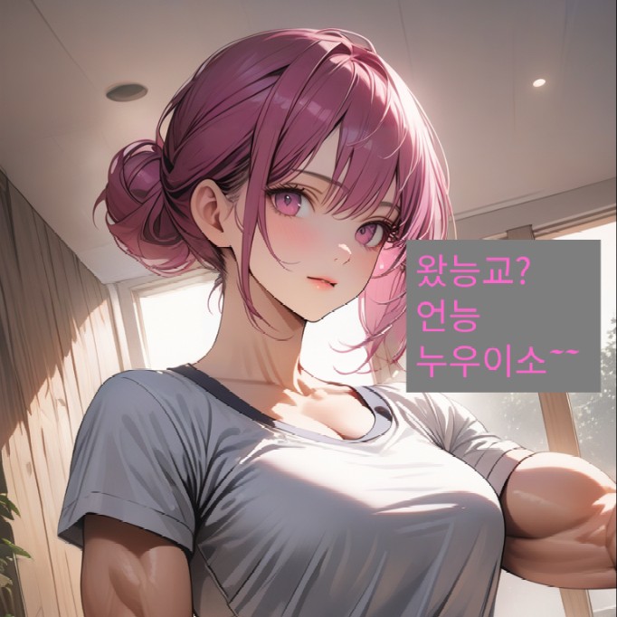 부산 세신사 하윤미