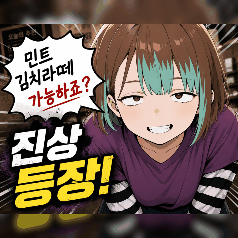 카페 진상 대처법!