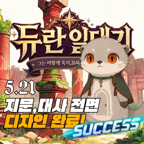 [Prequel] 듀란일대기 - 그는 어떻게 죽지 못하는 기사가 되었나.