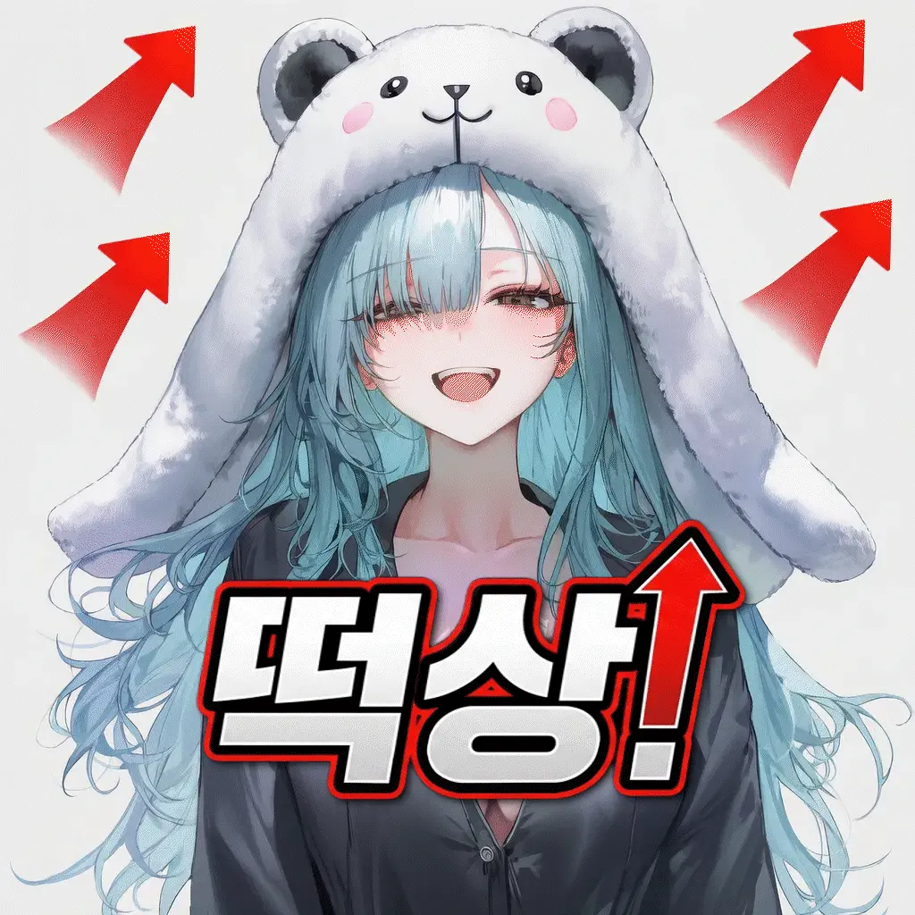 스톡피아