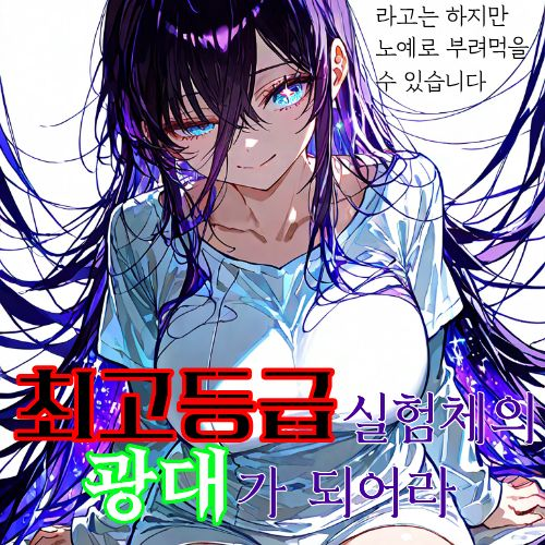 루시