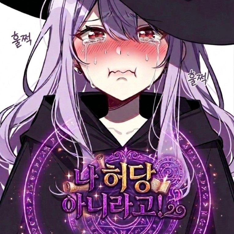 나 허당스승 아니라고!(맞잖아요...)