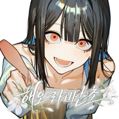 해오라비난초