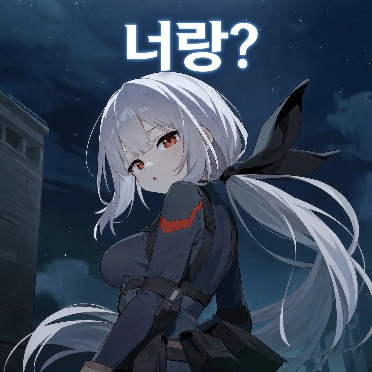 너랑? 차라리 게이트를 돌겠다!SA
