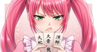 엘리에의 오늘의 운세