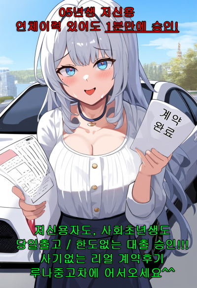 이하나