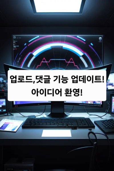 (이식!)위키 수정하면 현실이 된다?