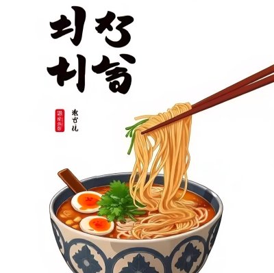 라면 마스터의 편의점 레시피 북